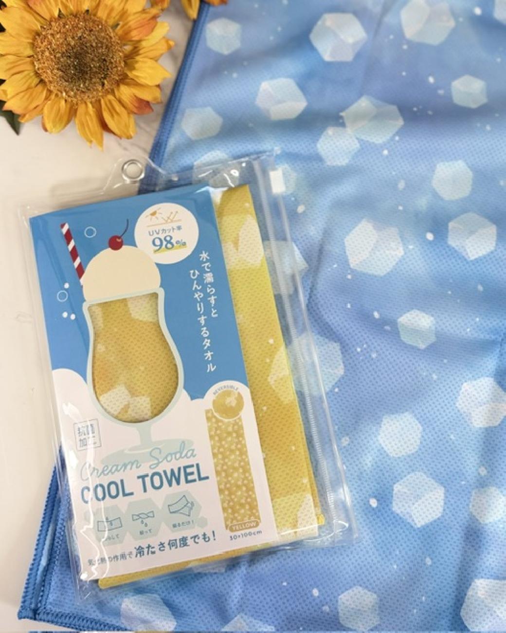 クール／ひんやり／夏／必需品／クールグッズ／UV／お出かけ／レジャー／キャンプ／外仕事／暑さ対策／津山／岡山／雑貨屋