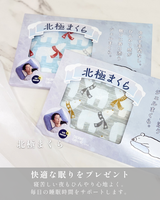 父の日／2026／おすすめ／ギフト特集／おすすめアイテム／お父さん／贈り物／津山／岡山／雑貨屋