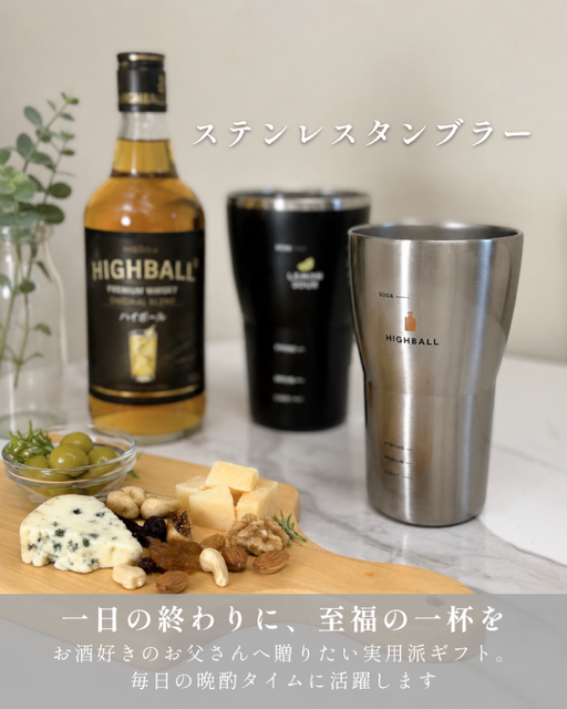 父の日／2026／おすすめ／ギフト特集／おすすめアイテム／お父さん／贈り物／津山／岡山／雑貨屋