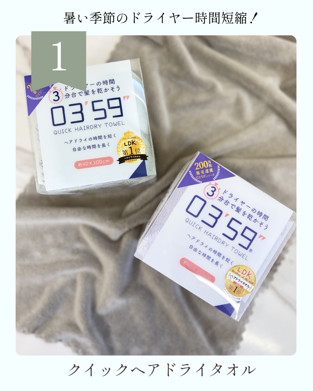 ランキング／人気商品／人気アイテム／おすすめ／売れてます／津山／岡山／雑貨屋