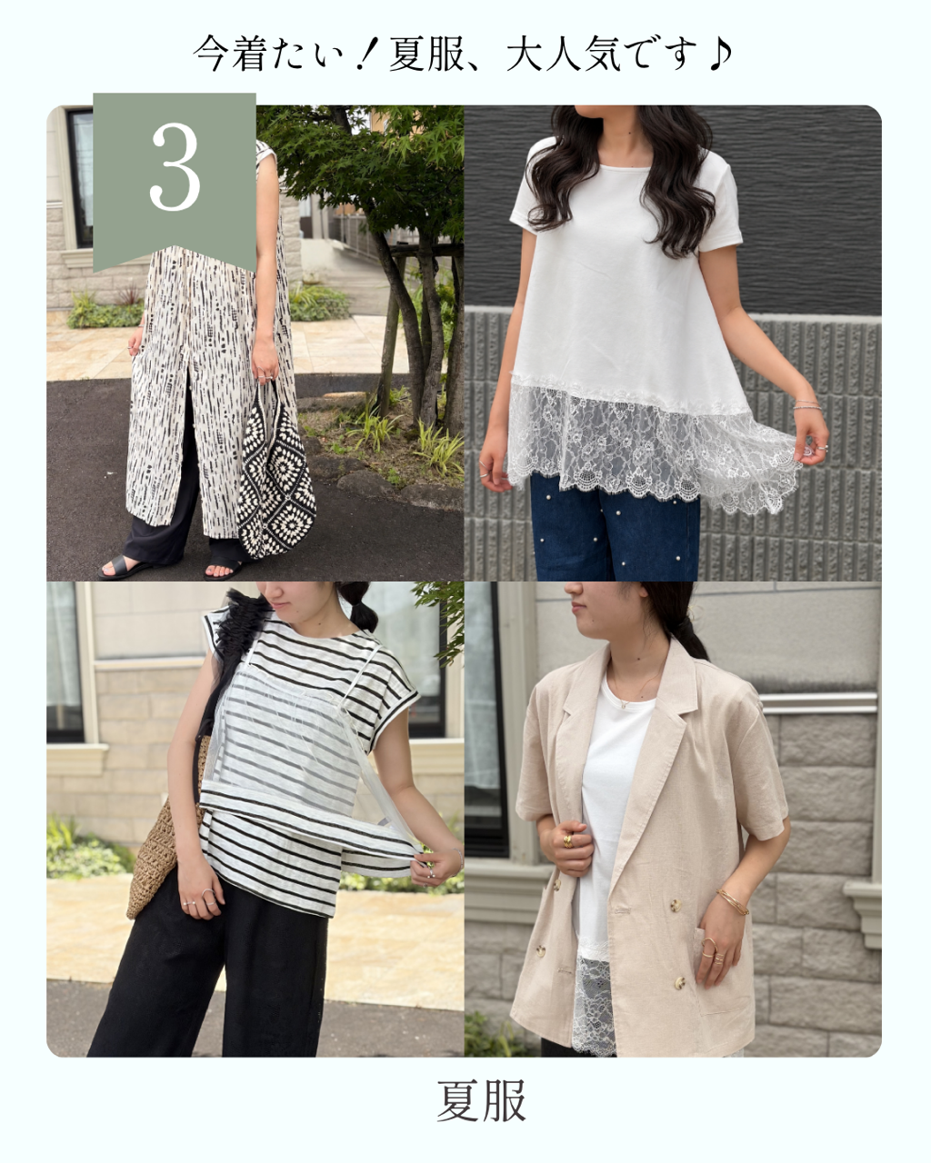 人気商品／人気アイテム／週間ランキング／夏服／ファッション／レディースウェア／ヘアアクセサリー／ヘアアレンジ／シュシュ／バンス／クリップ／ヘアゴム／たんぱく／タンパク質／プロテイン／お試し／話題／津山／岡山／雑貨屋