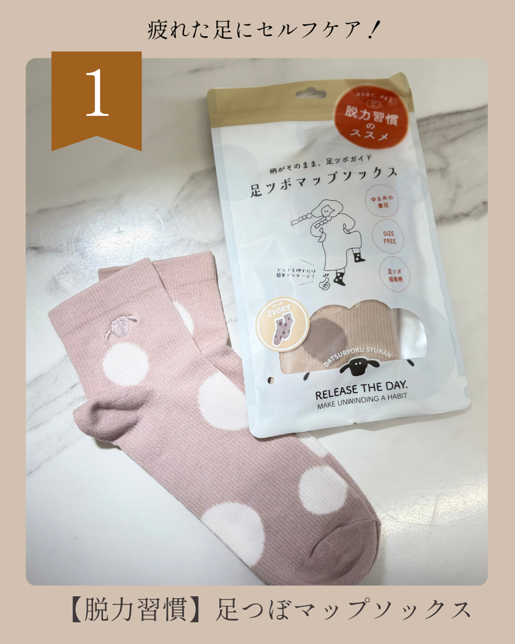 人気／人気商品／売れ筋アイテム／ランキング／週間ランキング／秋／贈り物／ギフト／ご自愛／セルフケア／クッキー／食器／食欲の秋／お出かけグッズ／話題のアイテム／ガラス食器／季節雑貨／大人可愛い／大人可愛い雑貨／津山／岡山／雑貨屋