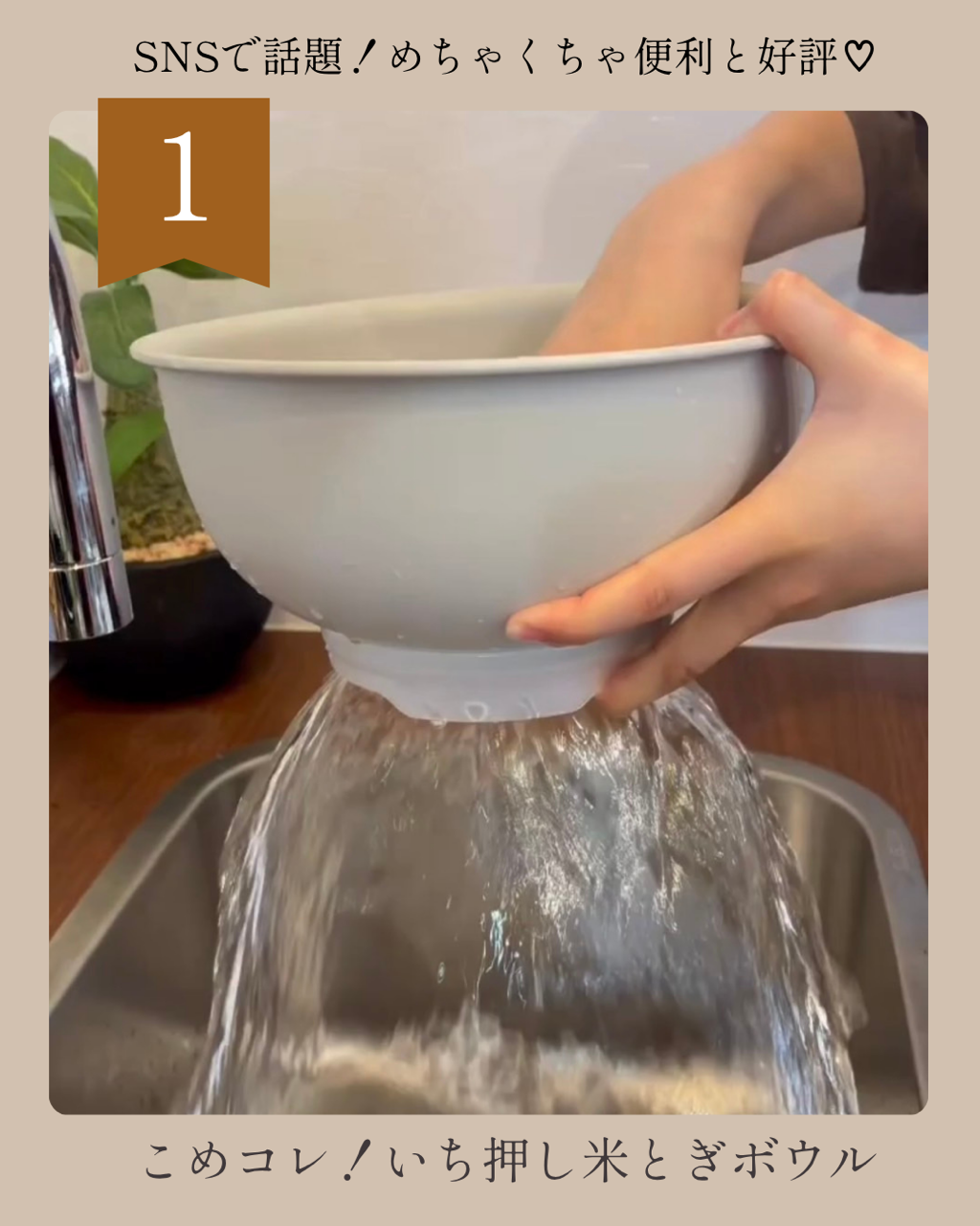 人気／人気商品／売れ筋アイテム／ランキング／週間ランキング／つぼ市製茶本舗／オハナマハロ／便利グッズ／話題のアイテム／大人可愛い／大人可愛い雑貨／津山／岡山／雑貨屋